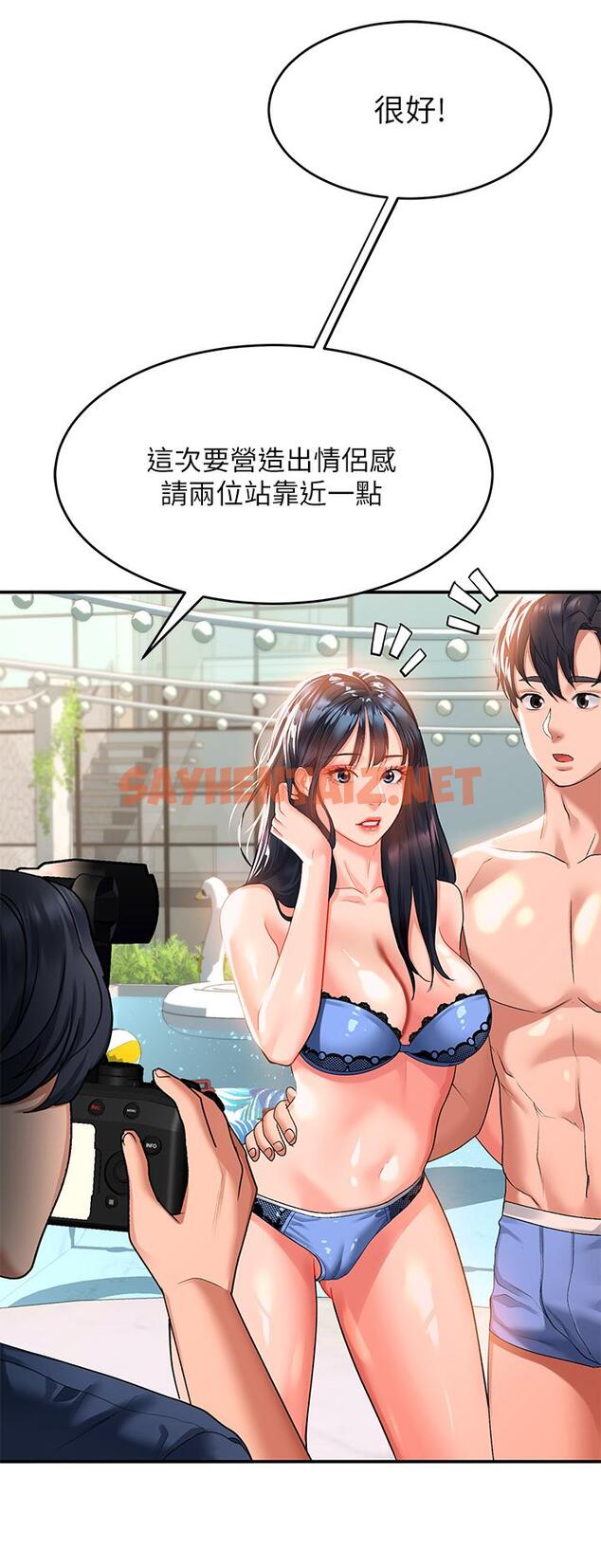 查看漫画請滑入解鎖 - 第23話-在公共場合性奮了？ - sayhentaiz.net中的973759图片