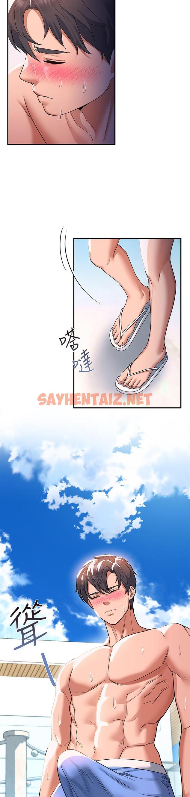 查看漫画請滑入解鎖 - 第23話-在公共場合性奮了？ - sayhentaiz.net中的973768图片