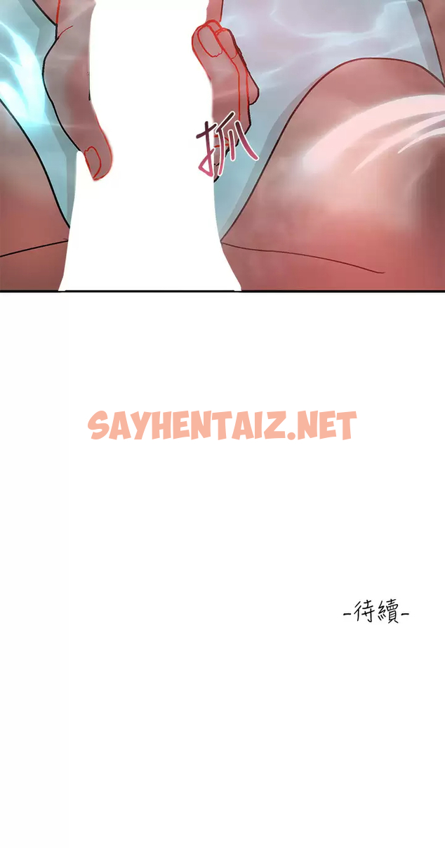 查看漫画請滑入解鎖 - 第25话-忍不住了…快插进来 - sayhentaiz.net中的973879图片