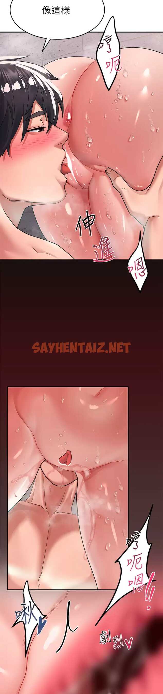 查看漫画請滑入解鎖 - 第26话-直捣子宫的快感 - sayhentaiz.net中的973906图片