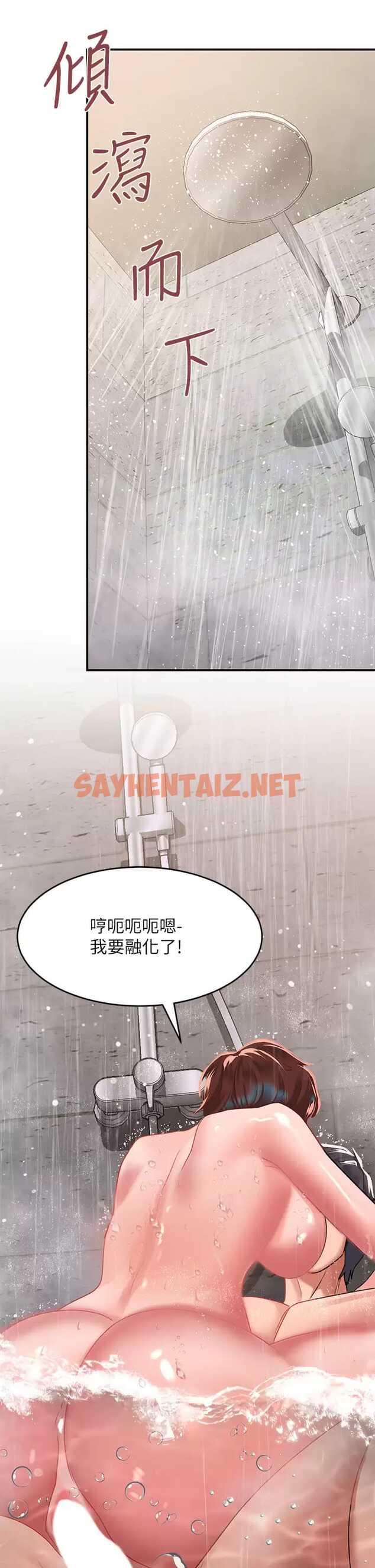 查看漫画請滑入解鎖 - 第26话-直捣子宫的快感 - sayhentaiz.net中的973920图片