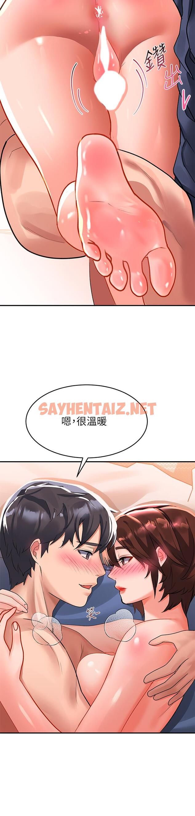 查看漫画請滑入解鎖 - 第27話-欠玩弄的前男友 - sayhentaiz.net中的973963图片