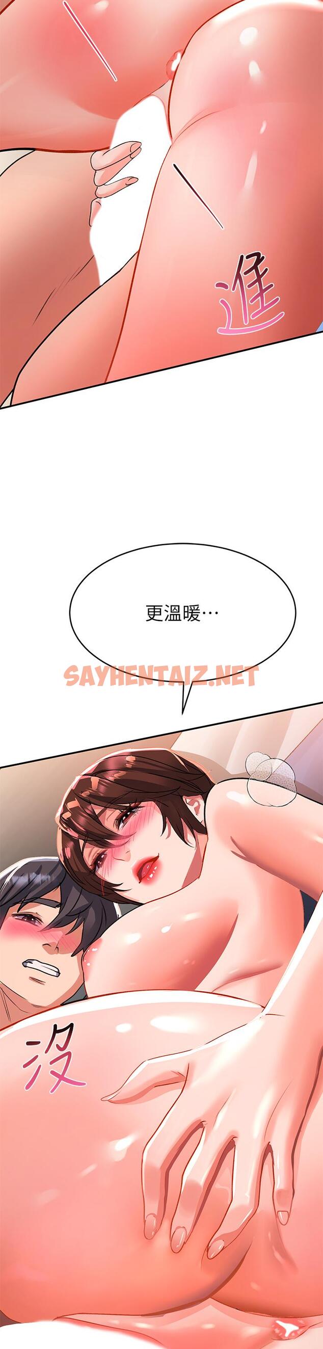 查看漫画請滑入解鎖 - 第27話-欠玩弄的前男友 - sayhentaiz.net中的973965图片