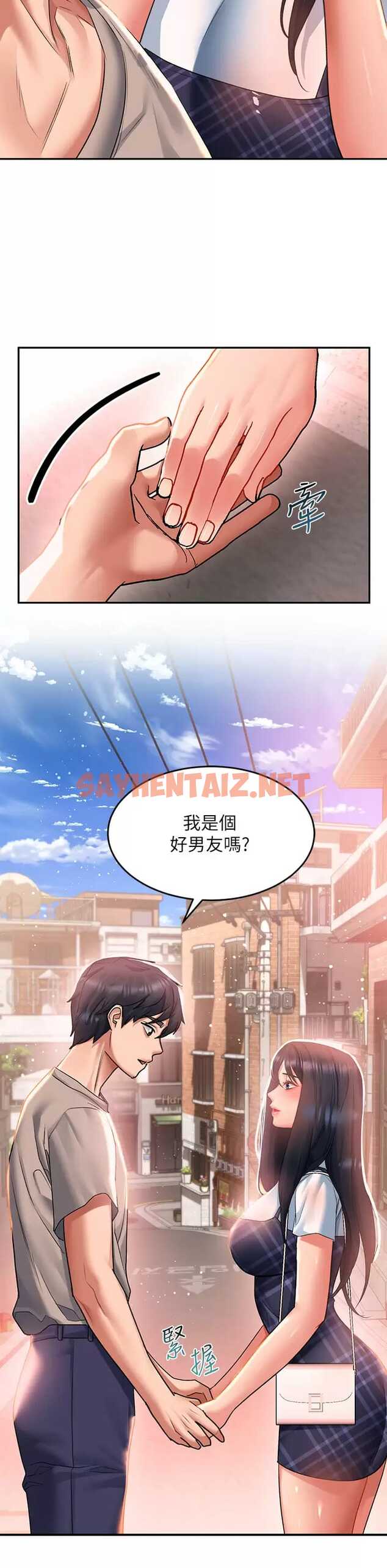 查看漫画請滑入解鎖 - 第28話-緊到無法自拔的蜜穴♥ - sayhentaiz.net中的973998图片