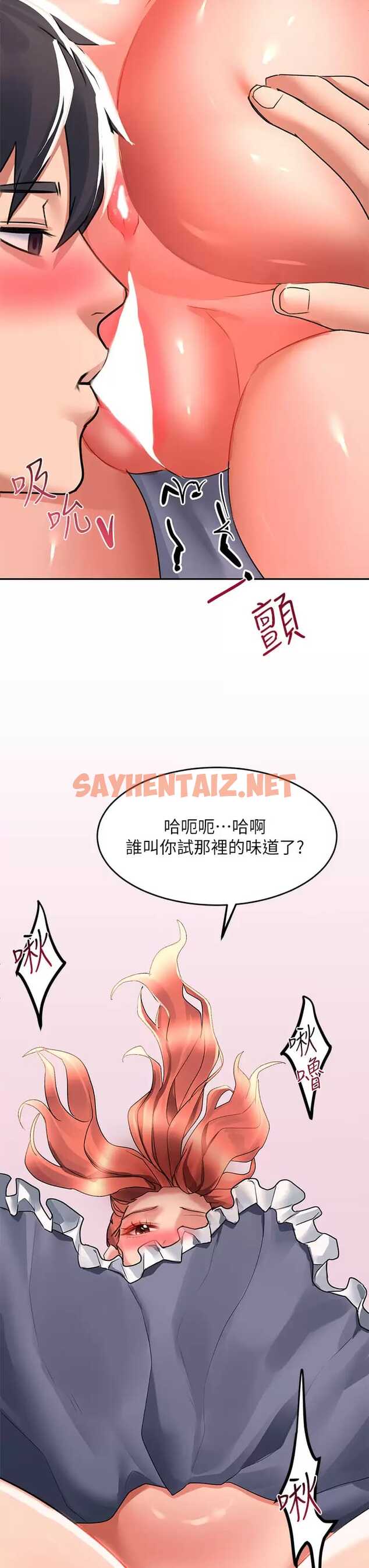 查看漫画請滑入解鎖 - 第28話-緊到無法自拔的蜜穴♥ - sayhentaiz.net中的974011图片