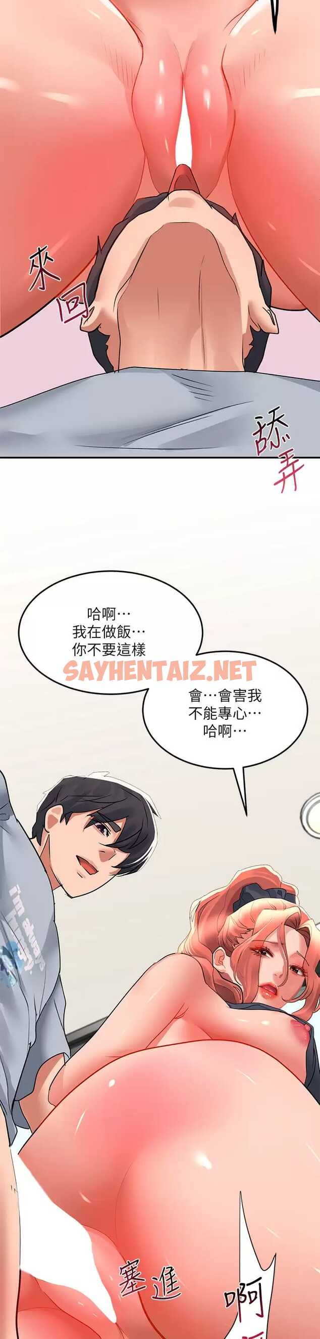 查看漫画請滑入解鎖 - 第28話-緊到無法自拔的蜜穴♥ - sayhentaiz.net中的974012图片