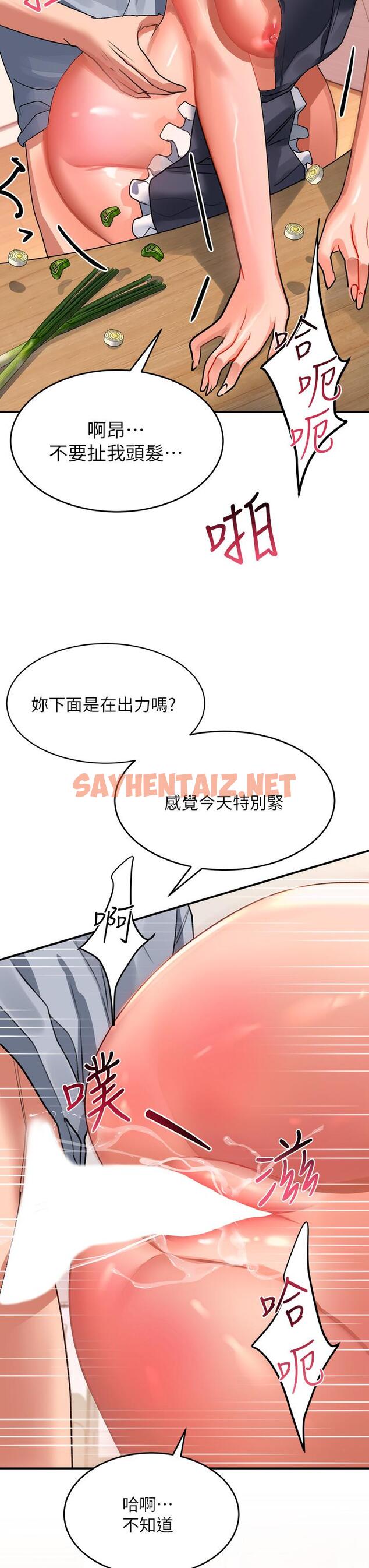 查看漫画請滑入解鎖 - 第29話-求你操我一整天 - sayhentaiz.net中的974020图片