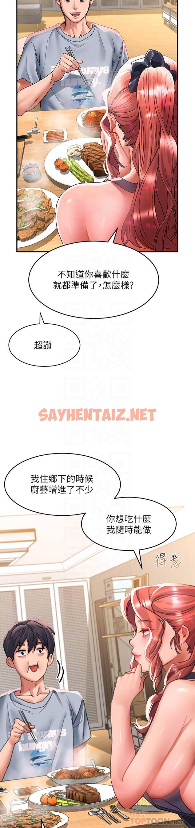 查看漫画請滑入解鎖 - 第29話-求你操我一整天 - sayhentaiz.net中的974025图片