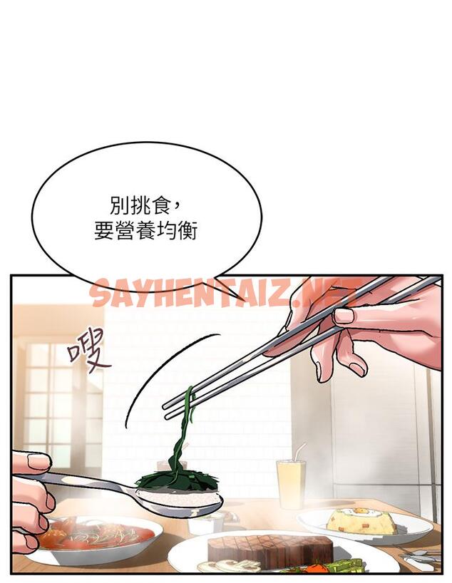 查看漫画請滑入解鎖 - 第29話-求你操我一整天 - sayhentaiz.net中的974028图片