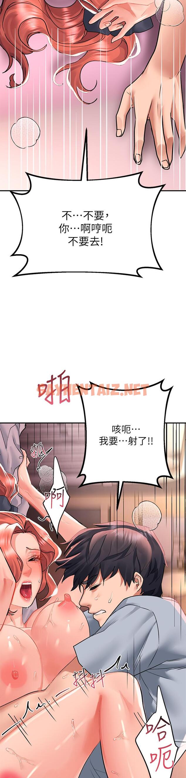 查看漫画請滑入解鎖 - 第29話-求你操我一整天 - sayhentaiz.net中的974047图片