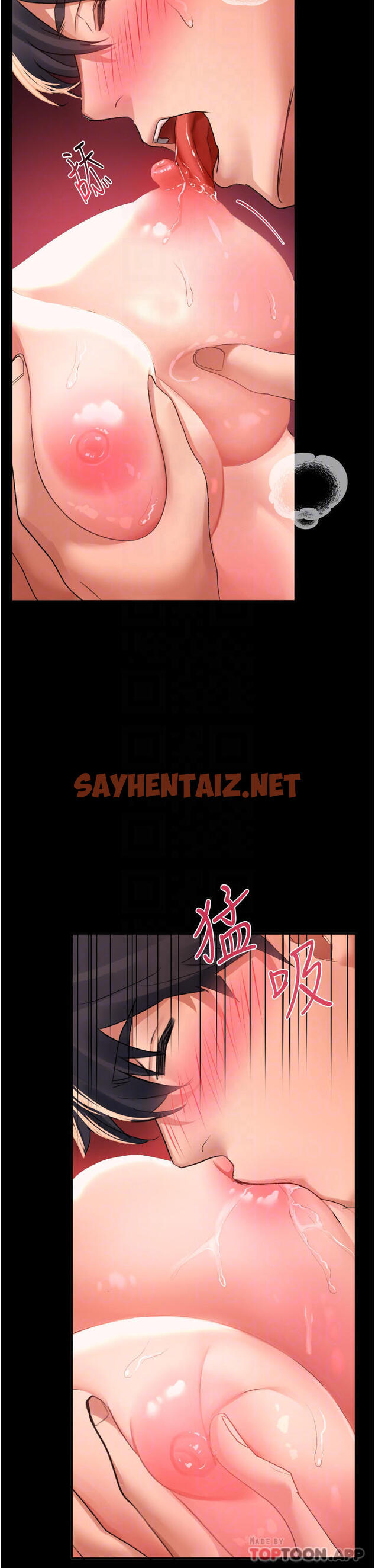 查看漫画請滑入解鎖 - 第31话-可以关灯做吗…？ - sayhentaiz.net中的974126图片