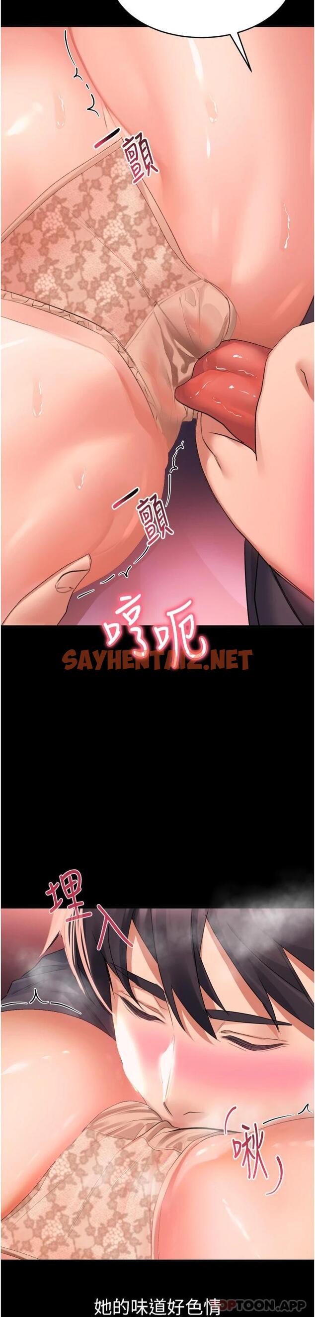 查看漫画請滑入解鎖 - 第31话-可以关灯做吗…？ - sayhentaiz.net中的974131图片