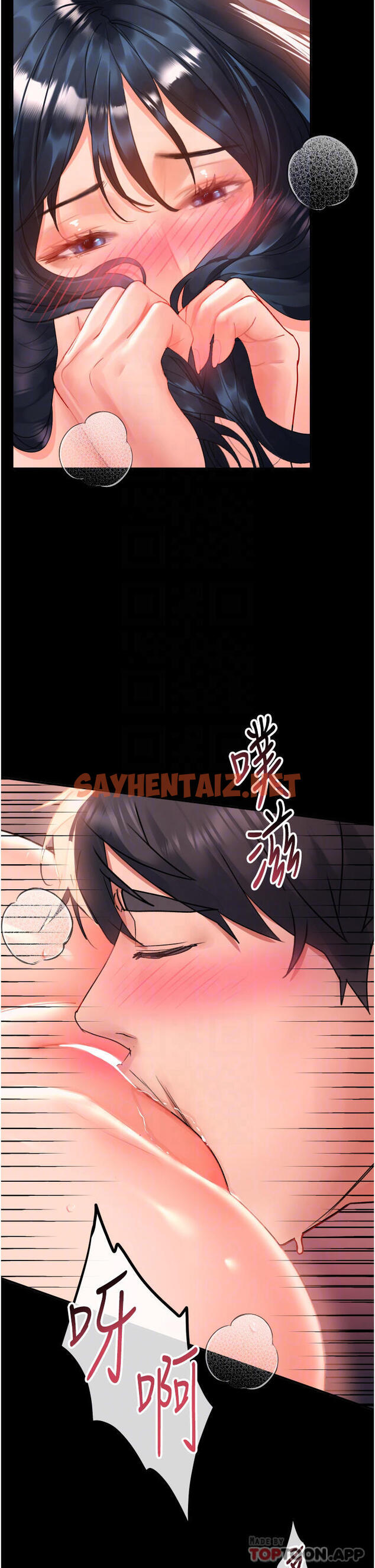 查看漫画請滑入解鎖 - 第31话-可以关灯做吗…？ - sayhentaiz.net中的974136图片