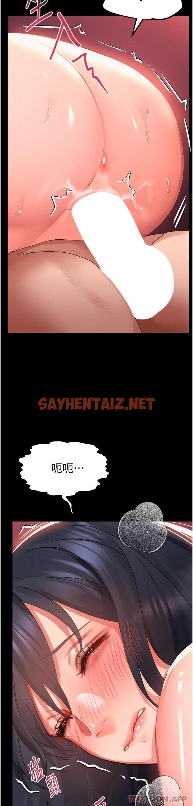 查看漫画請滑入解鎖 - 第31话-可以关灯做吗…？ - sayhentaiz.net中的974151图片