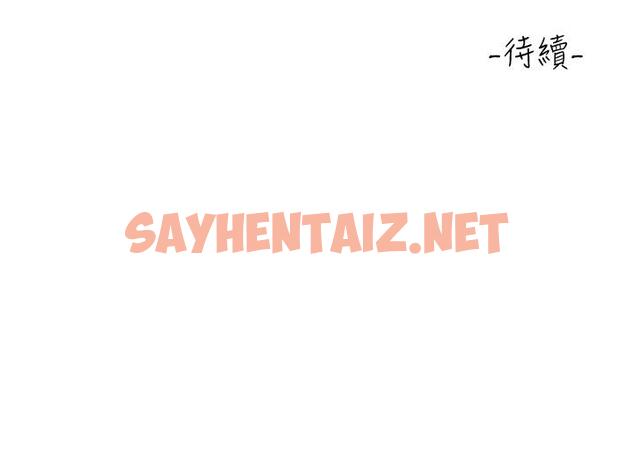 查看漫画請滑入解鎖 - 第33話-衣服可愛還是我可愛 - sayhentaiz.net中的974245图片