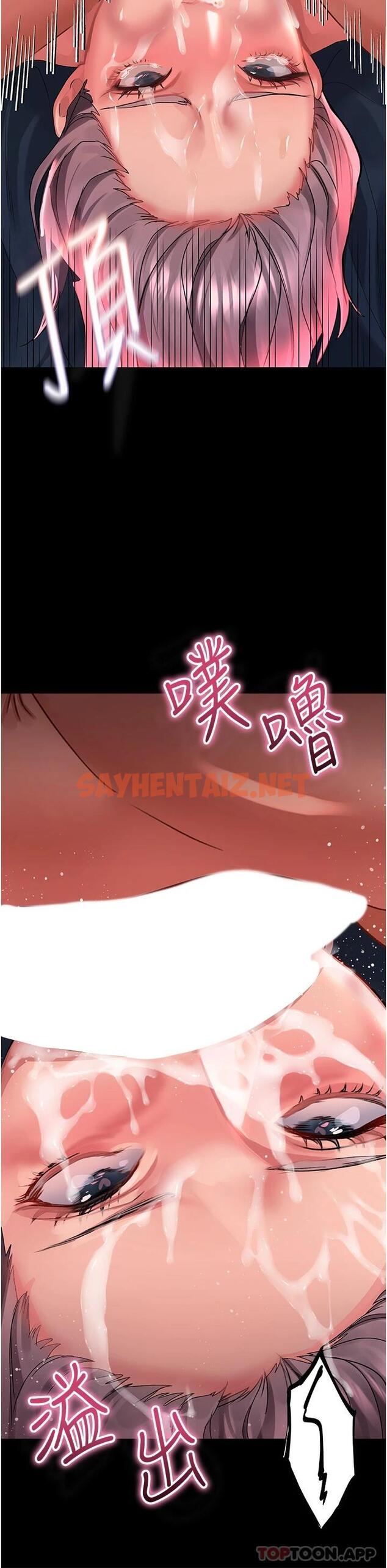 查看漫画請滑入解鎖 - 第36話-被爆菊到噴尿的前女友 - sayhentaiz.net中的1099016图片