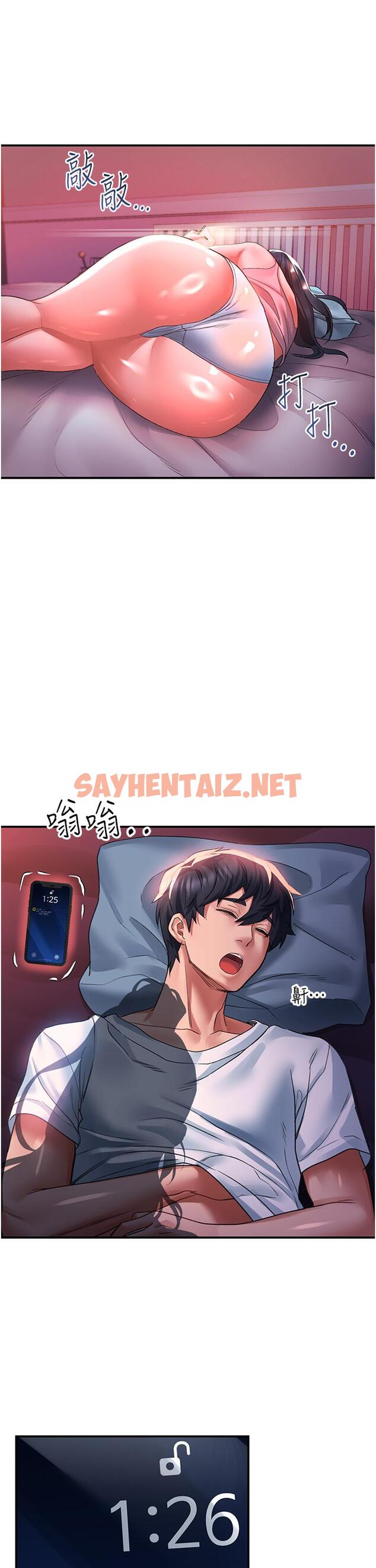 查看漫画請滑入解鎖 - 第37話-今晚跟誰一起睡 - sayhentaiz.net中的1104251图片