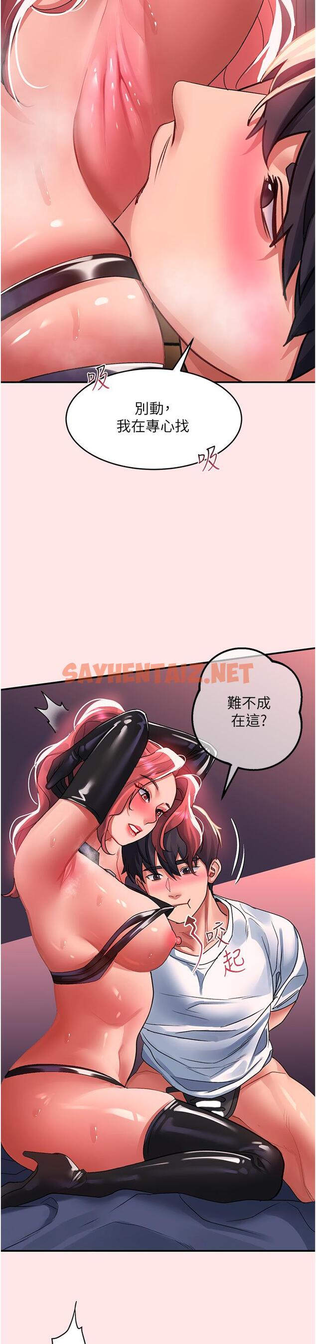 查看漫画請滑入解鎖 - 第38話-飢渴的被虐狂 - sayhentaiz.net中的1109836图片