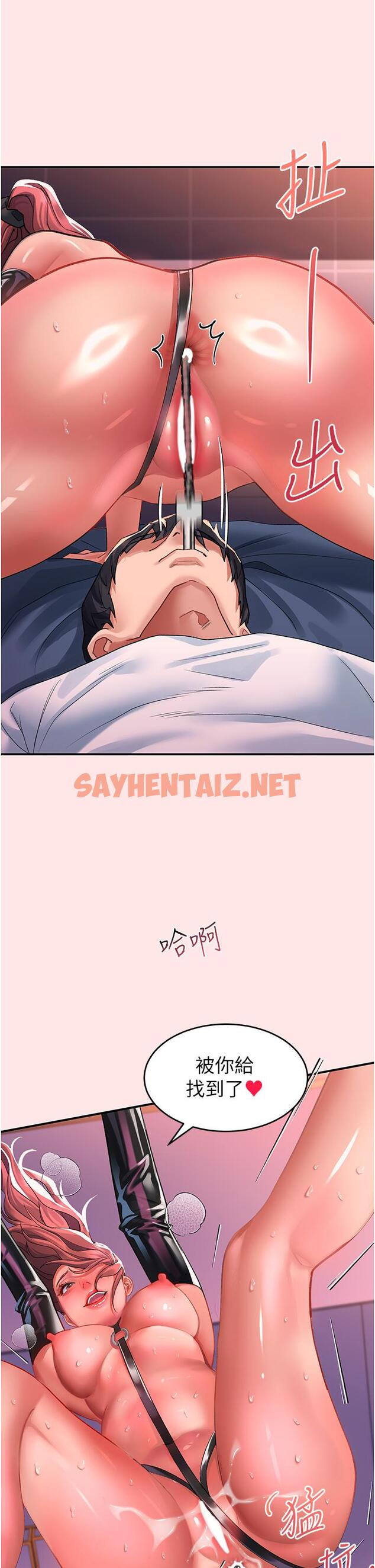 查看漫画請滑入解鎖 - 第38話-飢渴的被虐狂 - sayhentaiz.net中的1109844图片