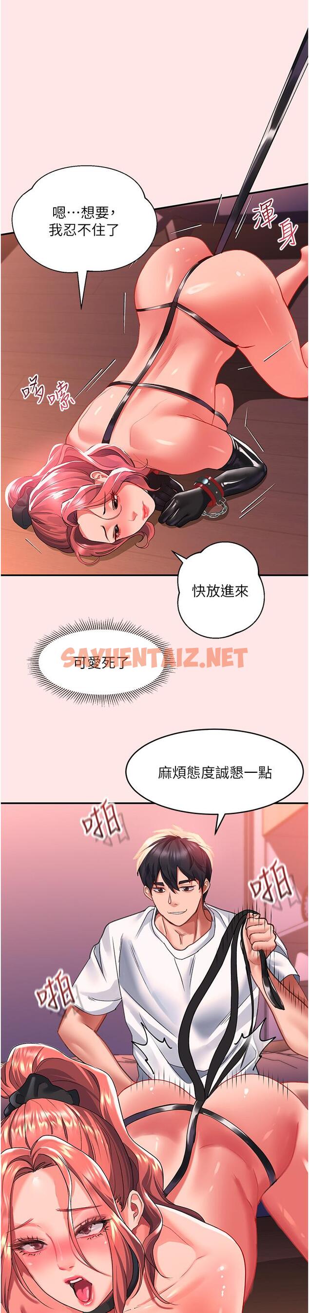 查看漫画請滑入解鎖 - 第38話-飢渴的被虐狂 - sayhentaiz.net中的1109851图片