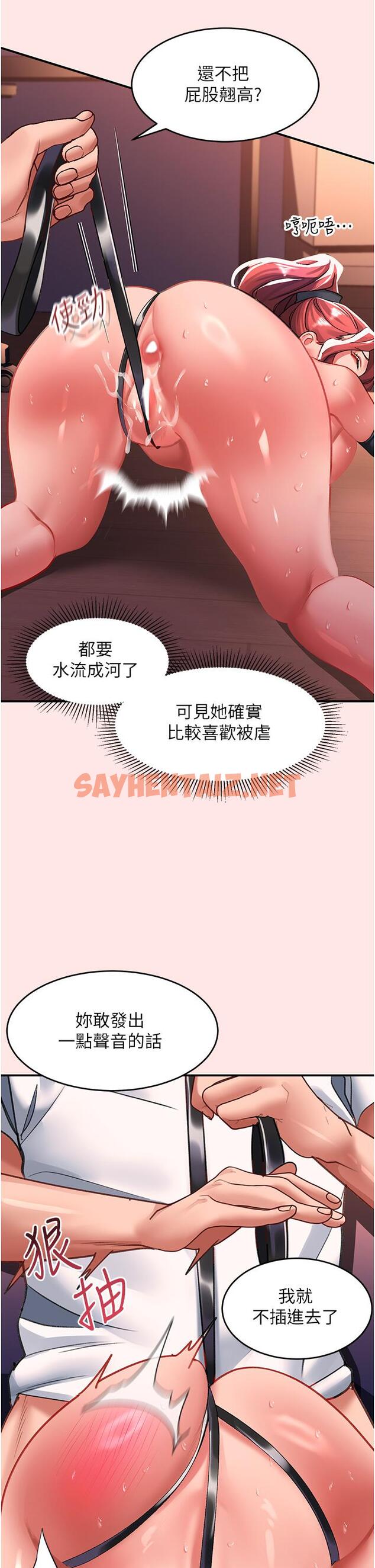 查看漫画請滑入解鎖 - 第38話-飢渴的被虐狂 - sayhentaiz.net中的1109855图片