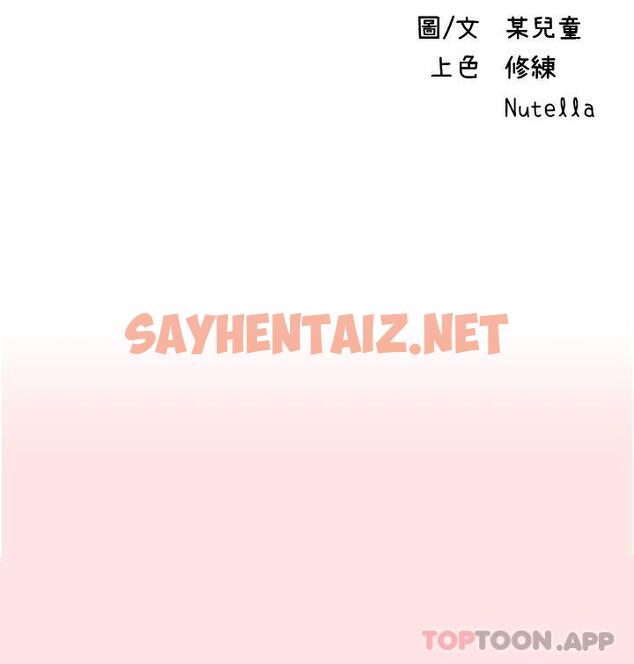 查看漫画請滑入解鎖 - 第39話-享受雙穴抽插的母狗 - sayhentaiz.net中的1114269图片