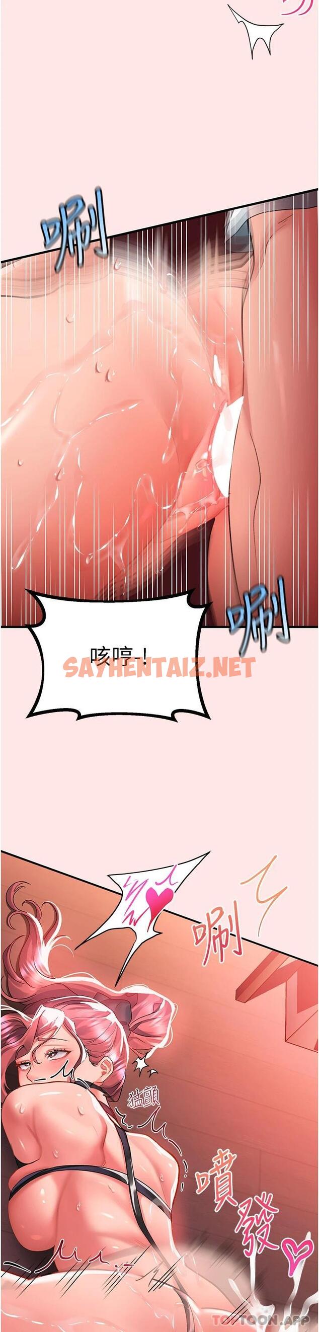 查看漫画請滑入解鎖 - 第39話-享受雙穴抽插的母狗 - sayhentaiz.net中的1114283图片