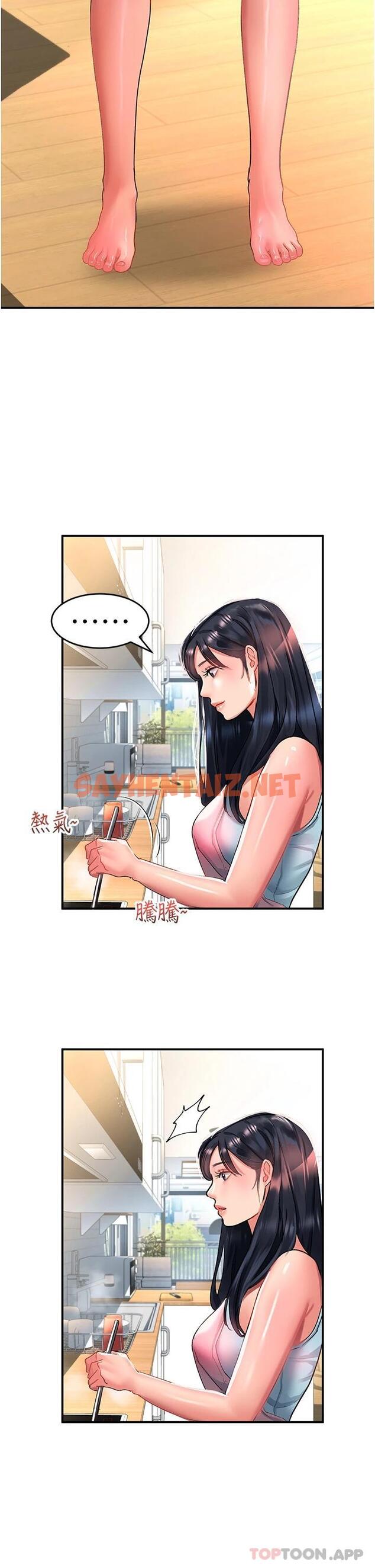 查看漫画請滑入解鎖 - 第39話-享受雙穴抽插的母狗 - sayhentaiz.net中的1114298图片