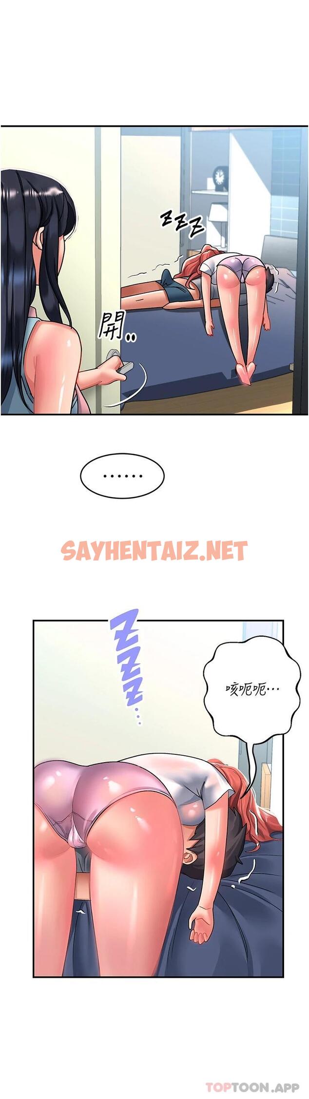 查看漫画請滑入解鎖 - 第39話-享受雙穴抽插的母狗 - sayhentaiz.net中的1114299图片