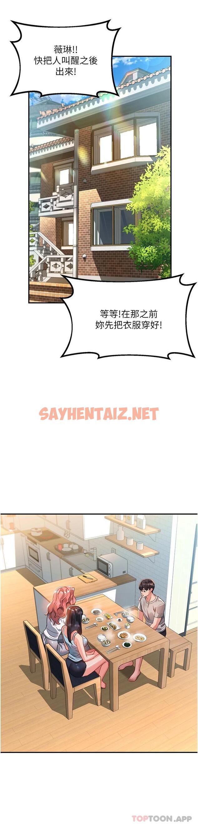 查看漫画請滑入解鎖 - 第39話-享受雙穴抽插的母狗 - sayhentaiz.net中的1114300图片