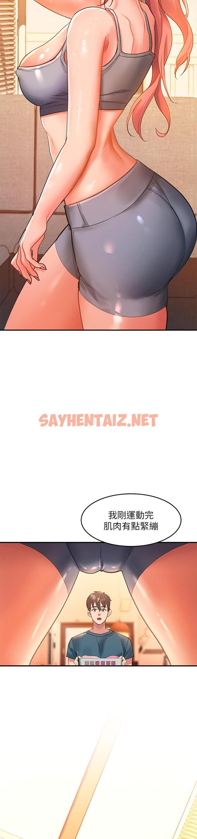 查看漫画請滑入解鎖 - 第4話-淫靡的愛液氣味 - sayhentaiz.net中的894909图片