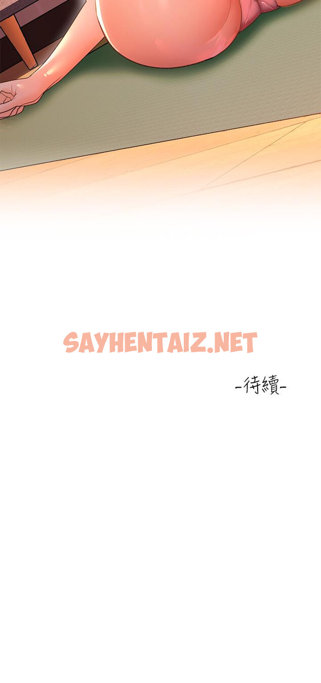 查看漫画請滑入解鎖 - 第4話-淫靡的愛液氣味 - sayhentaiz.net中的894953图片