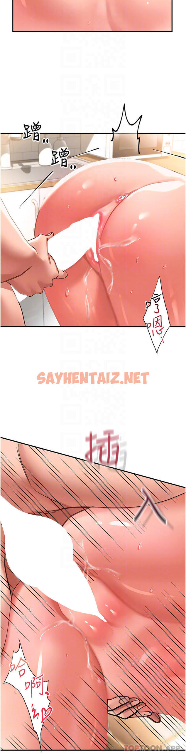 查看漫画請滑入解鎖 - 第41話-我全身上下都是你的 - sayhentaiz.net中的1124098图片