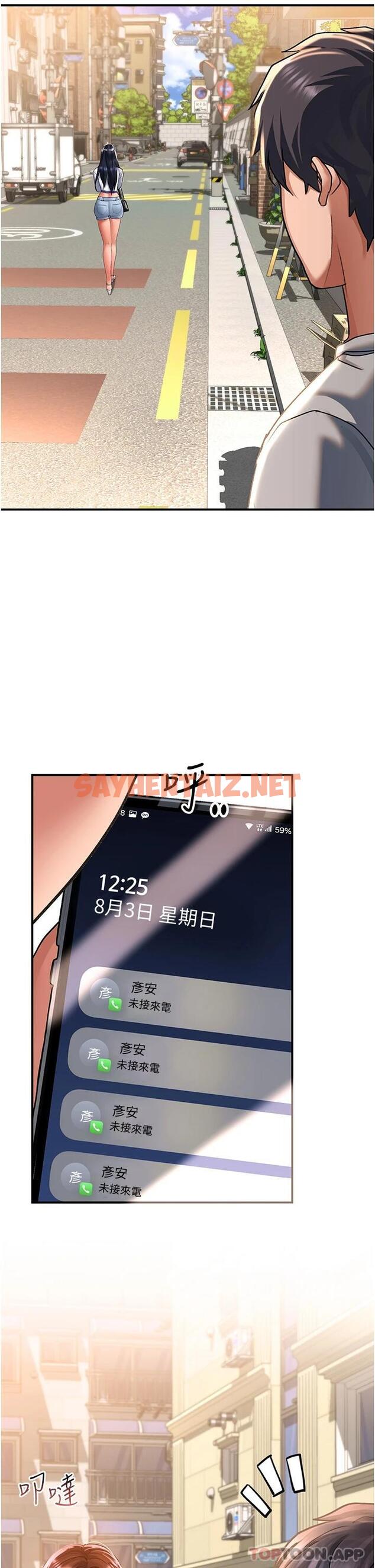 查看漫画請滑入解鎖 - 第41話-我全身上下都是你的 - sayhentaiz.net中的1124130图片