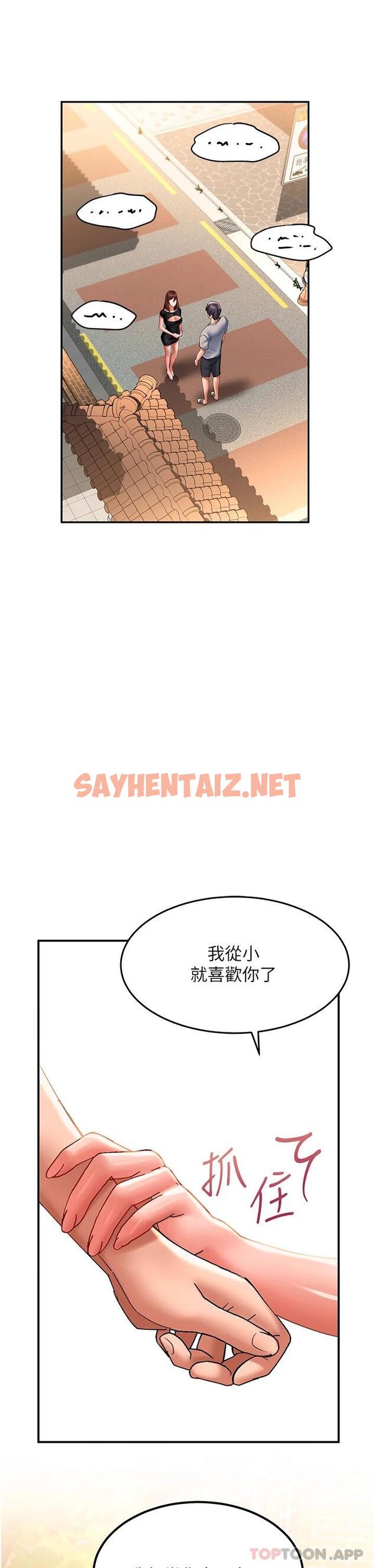 查看漫画請滑入解鎖 - 第41話-我全身上下都是你的 - sayhentaiz.net中的1124132图片