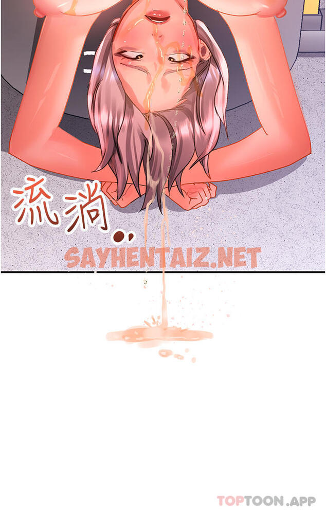 查看漫画請滑入解鎖 - 第45話-受盡欺辱的後庭 - sayhentaiz.net中的1149309图片