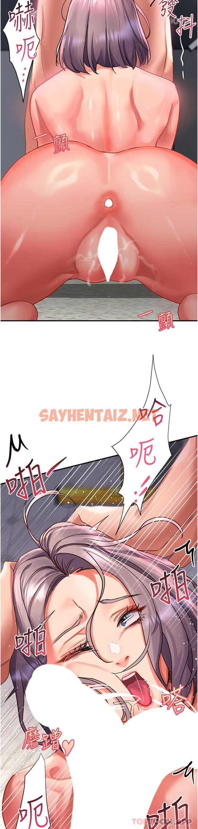 查看漫画請滑入解鎖 - 第45話-受盡欺辱的後庭 - sayhentaiz.net中的1149326图片