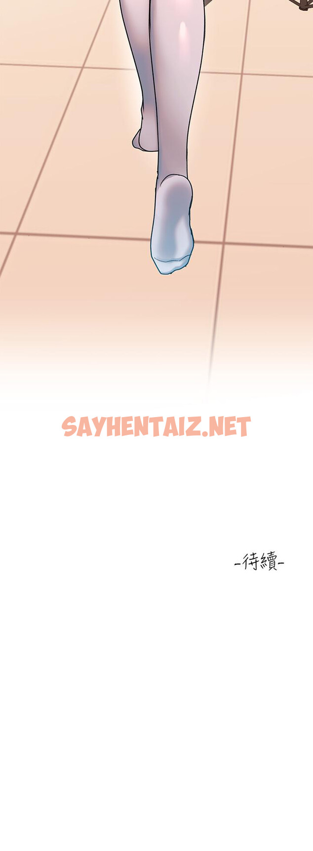 查看漫画請滑入解鎖 - 第5話-獨家技術——刺激淋巴腺 - sayhentaiz.net中的895004图片