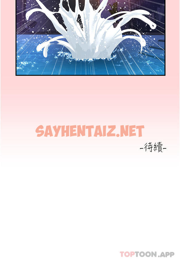 查看漫画請滑入解鎖 - 第52話-內射到懷兩胎為止 - sayhentaiz.net中的1187464图片