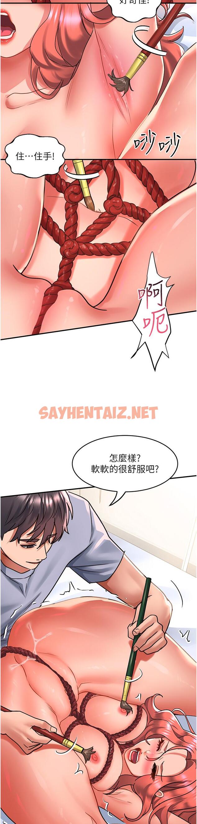 查看漫画請滑入解鎖 - 第55話-妳用XX也能高潮 - sayhentaiz.net中的1204764图片