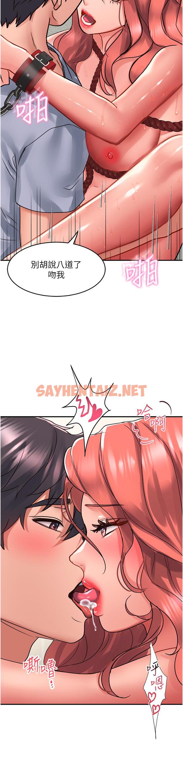 查看漫画請滑入解鎖 - 第56話-我今天會好好疼愛妳！ - sayhentaiz.net中的1215401图片