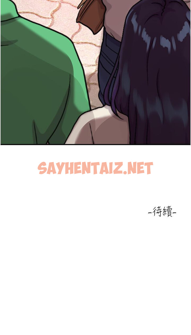 查看漫画請滑入解鎖 - 第56話-我今天會好好疼愛妳！ - sayhentaiz.net中的1215420图片