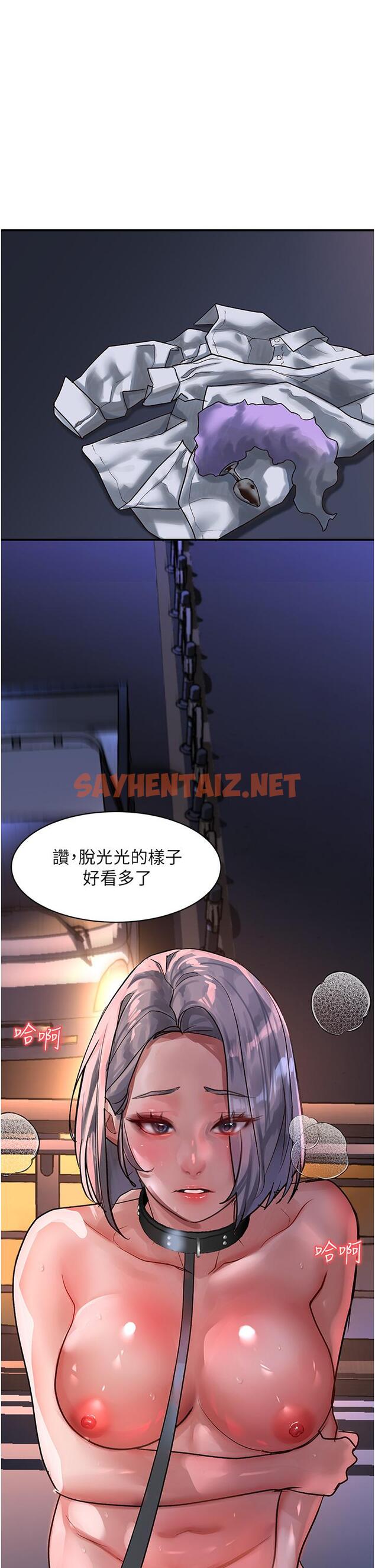 查看漫画請滑入解鎖 - 第61話-天橋上大聲淫叫 - sayhentaiz.net中的1268251图片