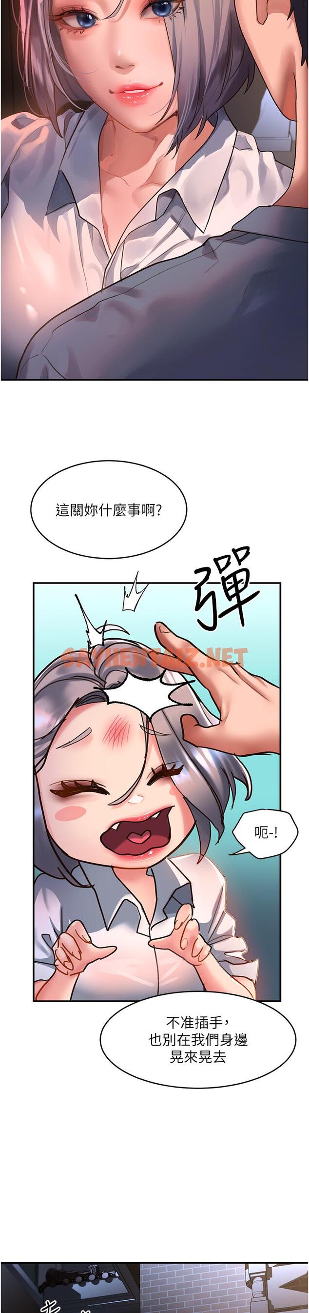 查看漫画請滑入解鎖 - 第63話-小孩才做選擇，我全都要! - sayhentaiz.net中的1292374图片