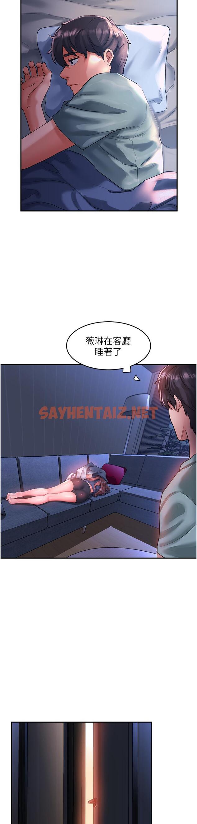 查看漫画請滑入解鎖 - 第63話-小孩才做選擇，我全都要! - sayhentaiz.net中的1292385图片