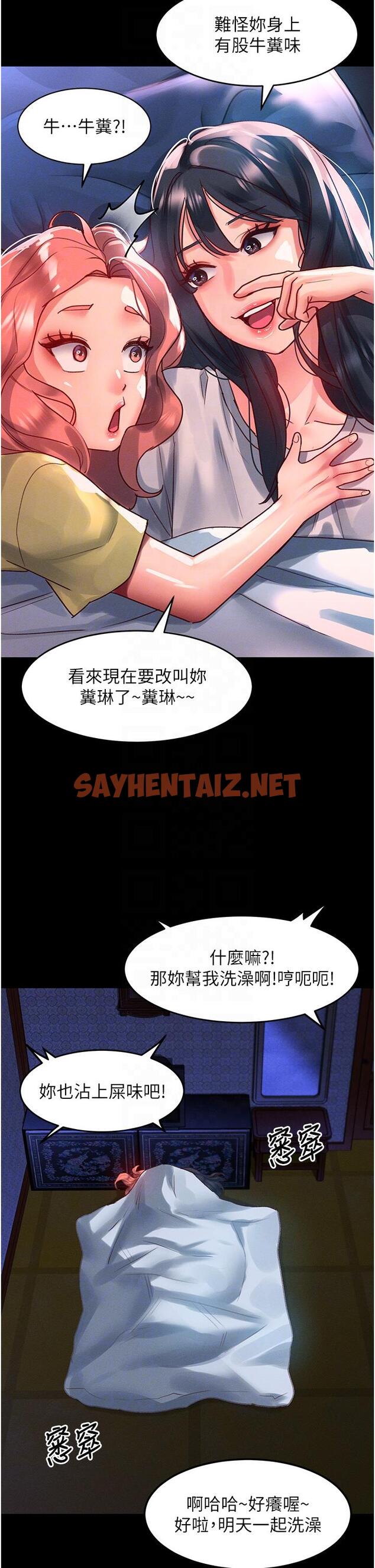 查看漫画請滑入解鎖 - 第64話-要把我畫性感一點喔♥ - sayhentaiz.net中的1300756图片