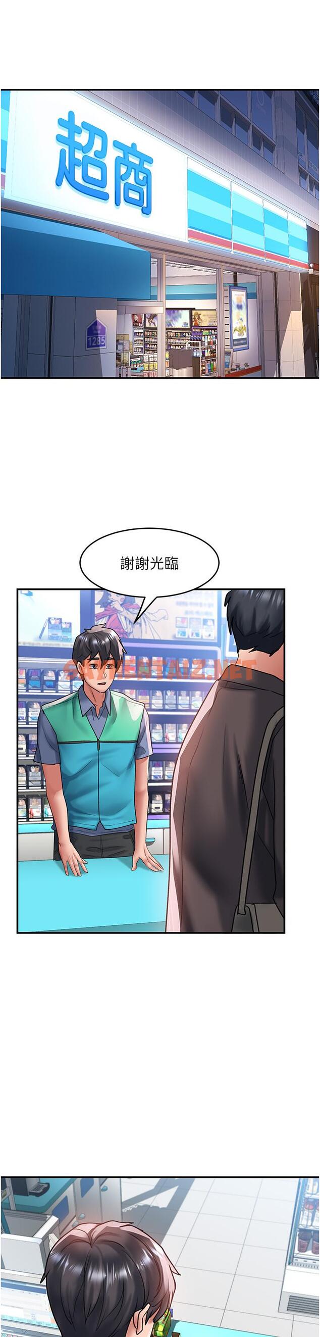 查看漫画請滑入解鎖 - 第64話-要把我畫性感一點喔♥ - sayhentaiz.net中的1300762图片