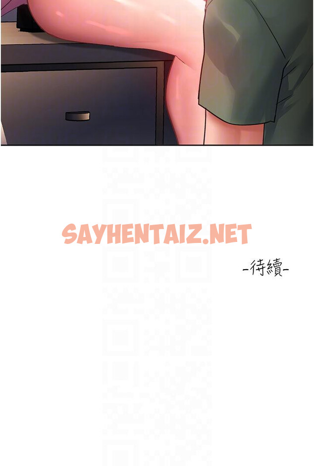 查看漫画請滑入解鎖 - 第64話-要把我畫性感一點喔♥ - sayhentaiz.net中的1300780图片