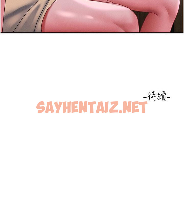 查看漫画請滑入解鎖 - 第67話-被秉泰哥足姦到高潮 - sayhentaiz.net中的1327541图片