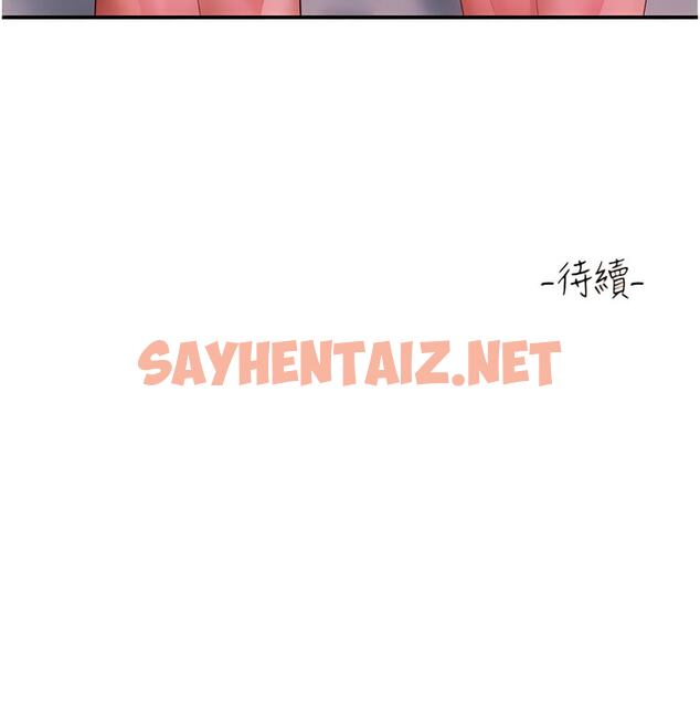 查看漫画請滑入解鎖 - 第68話-不讓任何人寂寞 - sayhentaiz.net中的1340589图片